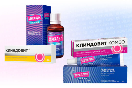 Зеркалин или Клиндовит