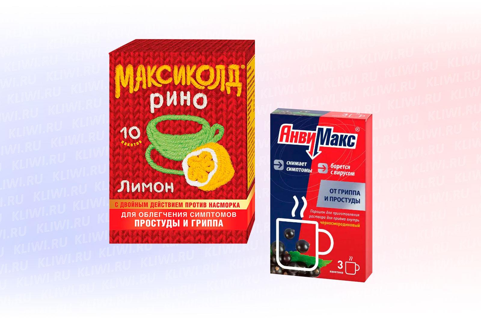 Анвимакс и Максиколд