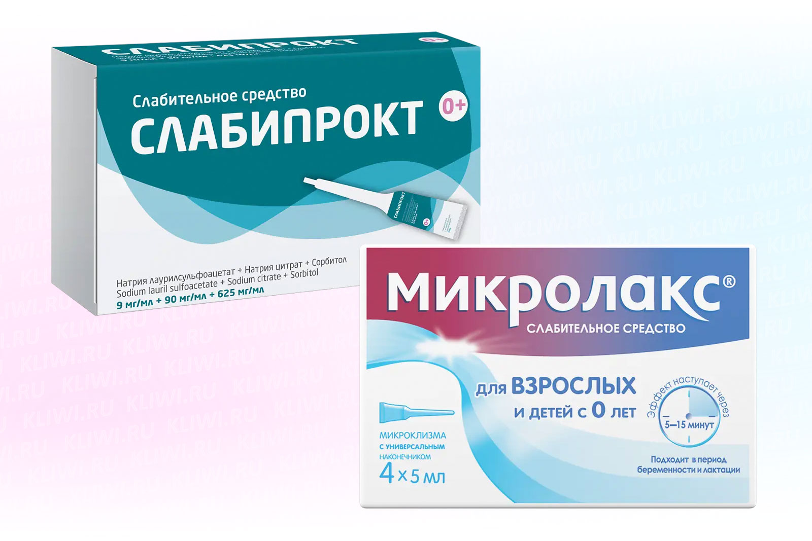 Слабипрокт и Микролакс