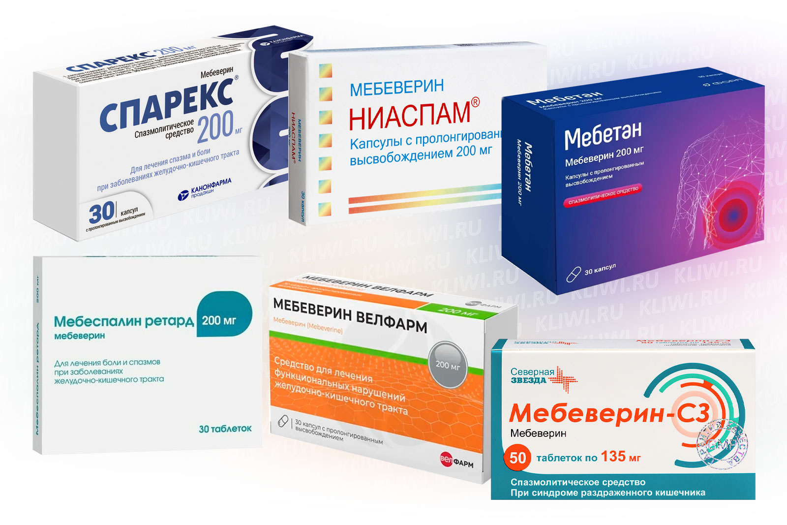Препараты мебеверина