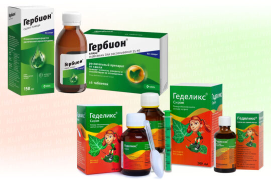 Гербион или Геделикс