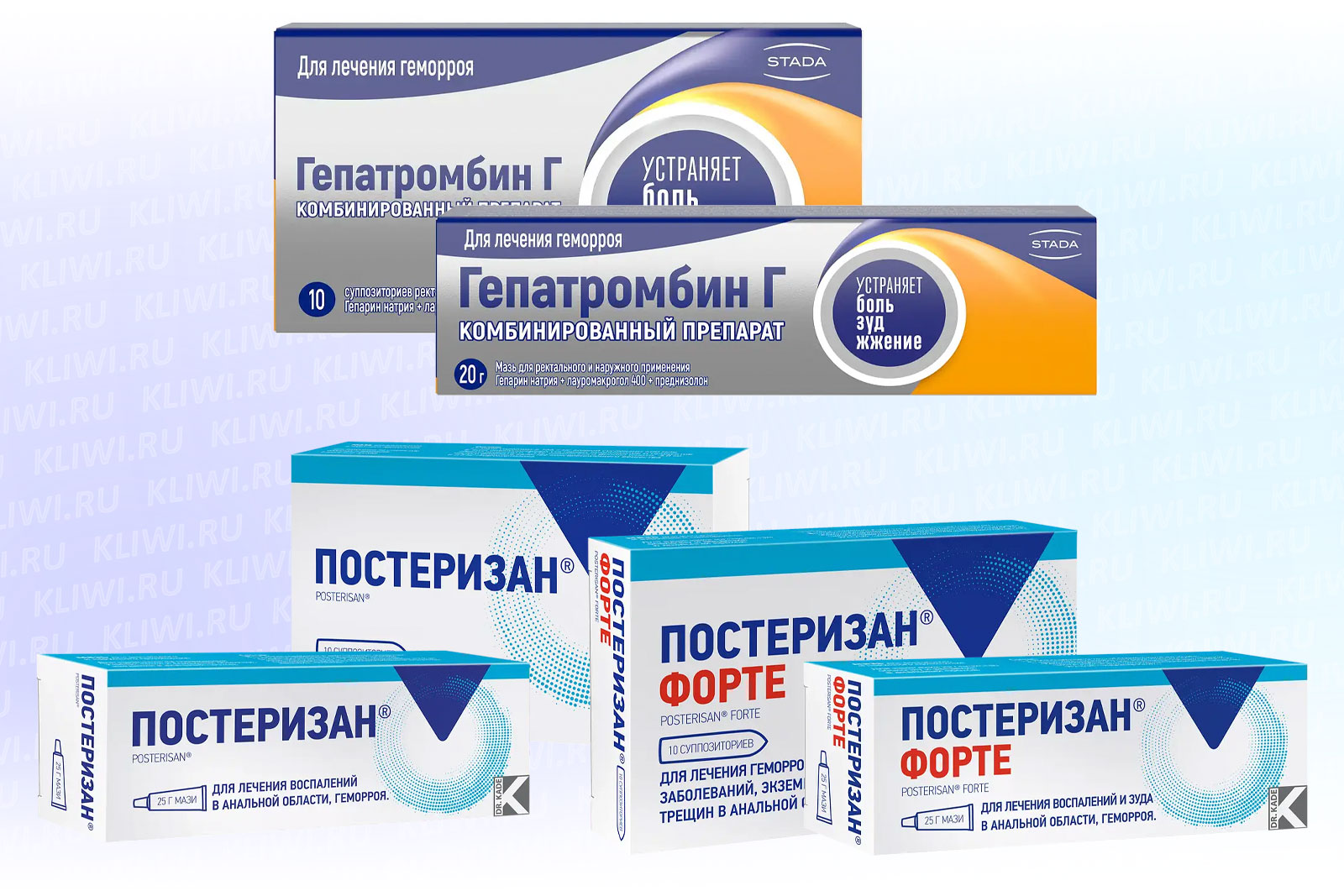 Постеризан и Гепатромбин Г