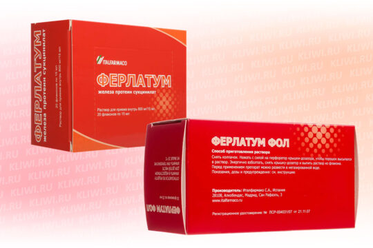 Ферлатум или Ферлатум Фол
