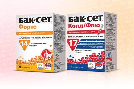 Бак-сет Форте или Колд Флю