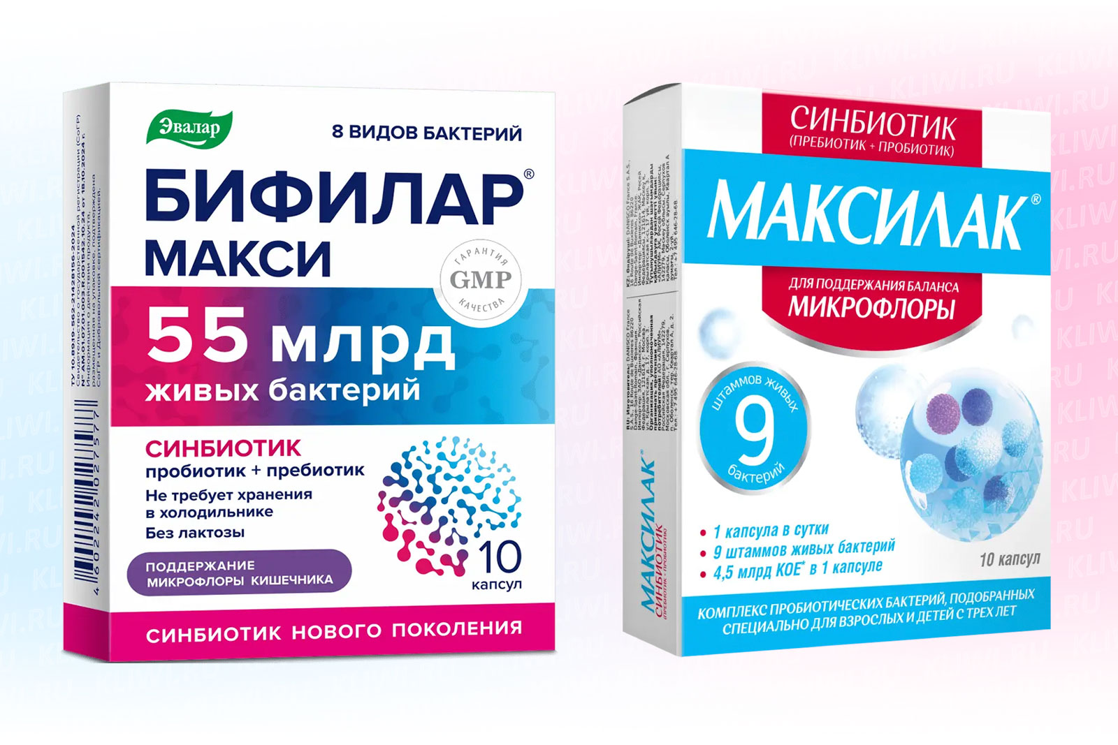 Бифилар и Максилак